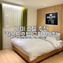 여헌로-4 이미지