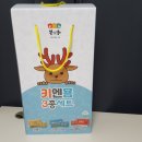 어린이날 선물 어린이 녹용제품