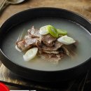 최고다 한우곰탕 이미지