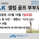 (주)퍼시픽코리아 이미지