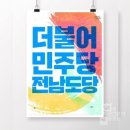 구례언론협동조합 네이버블로그