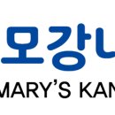 성모강내과의원 이미지