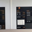 남경반점 이미지