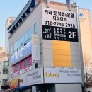 라라점핑 이미지