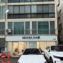 헤어매니아 | 사하구 하단미용실 매니아 헤어 레이어드컷 후기
