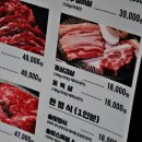 마루한정식 이미지