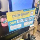 중동080 이미지