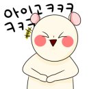 건영스파 이미지