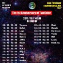 칼라클럽 이미지