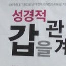 성화슈퍼 이미지