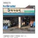 가야산기 이미지