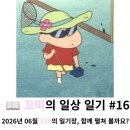 큐프랜드 울산2호점 | 꼬미의 일상 일기 #16