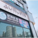 아우룸79뷰티네일 이미지