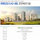 위례오늘부동산공인중개사사무소 이미지