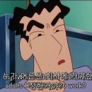 [키움달글] 누가 어른은 회사에 가야한다고 정한거야 이미지