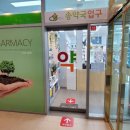 송약국 이미지
