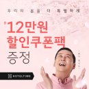 호텔타임 이미지