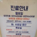 아이사랑소아청소년과의원 이미지