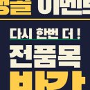 아벤티헤어살롱 - 북구 비엔날레로 87 | 아벤티헤어살롱