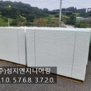 성지엔지니어링 이미지