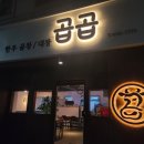 원호축산 이미지