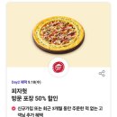 치킨플러스경주용황점