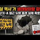 '순살 역사'가 생태탕이랑 같다? 오세훈 구하려다 선 넘은 조중동의 무리수 이미지