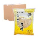삼진식품 이미지