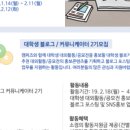 캠퍼즈