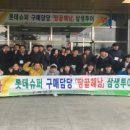 해남슈퍼 이미지