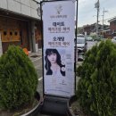 [수원/행궁동] 수원 행궁동 데일리 메이크업 후기 '예쁘다 메이크업'
