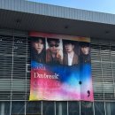 데이브레이크 세미콜론(;) 콘서트 후기