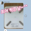 점핑운동다이어트코치 - 광진구 자양로13길 20 | 점핑운동다이어트코치