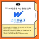 주식회사 한결시스템 이미지