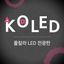 꿈초롱유치원 이미지