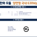 (주)다쓰테크이엔씨