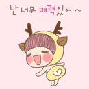 땅쏙