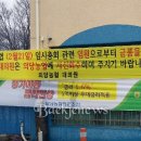 의당농업협동조합 - 세종특별자치시 | 의당농업협동조합