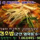 영동콜라텍 이미지