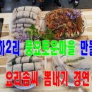 내기2리마을회관 이미지