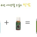 더숨피부관리실