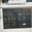 불란서뷰티속눈썹연장&펌 이미지