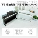 예음피아노，악기 이미지