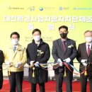 대전환경사업지방자치단체조합 이미지
