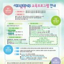키즈 스토리텔러 이미지
