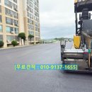 윤성아스콘 이미지