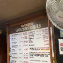 거부곱창 - 연수구 샘말로 96-12 | 거부곱창