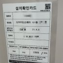 선부역어반스퀘어 이미지