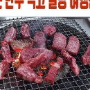 서원숯불구이 이미지