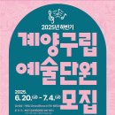 단원 이미지
